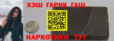 гидра Конаково
