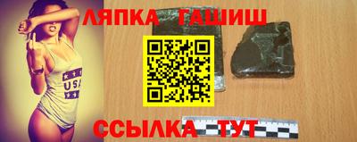гидра Конаково