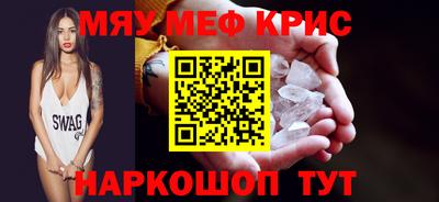 гашик Комсомольск-на-Амуре