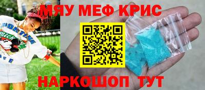 меф VHQ Коммунар