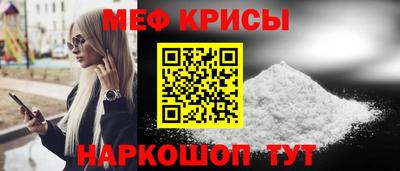 гашик Комсомольск-на-Амуре
