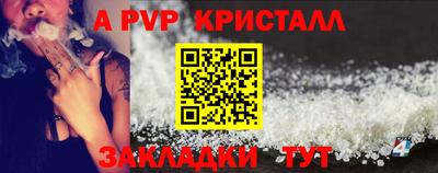 меф VHQ Коммунар