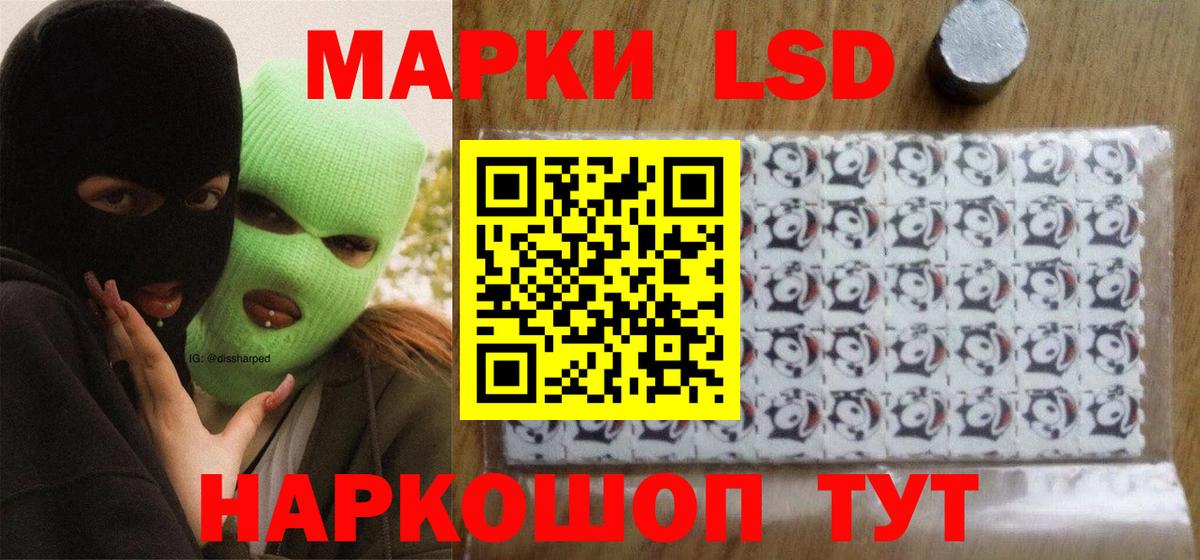 LSD-25 экстази ecstasy  Вход с VPN      LSD-25 экстази кислота  Чапаевск 