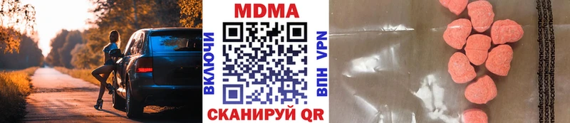ОМГ ОМГ ТОР  shop наркотические препараты  МДМА кристаллы  закладки  Чапаевск 
