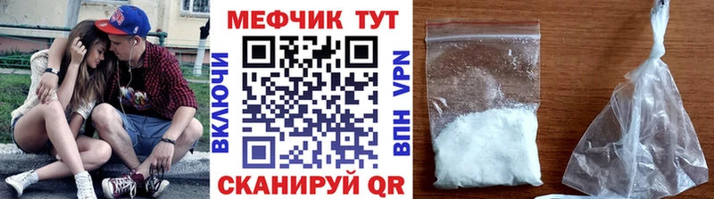 Мефедрон 4 MMC  Чапаевск 