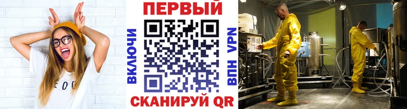 Метамфетамин Methamphetamine Чапаевск