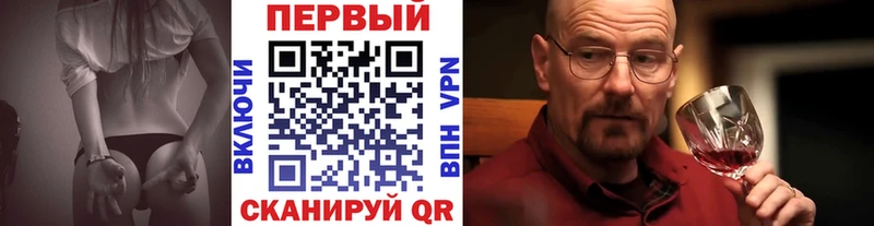МЕТАМФЕТАМИН Methamphetamine  закладка  Чапаевск 