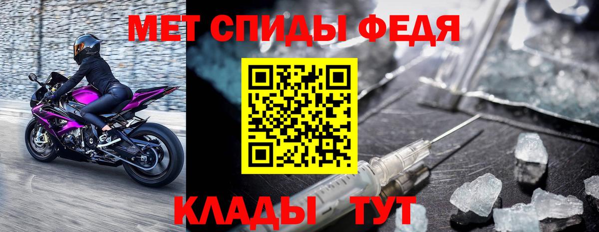 Метамфетамин витя  Вход с VPN  Чапаевск 