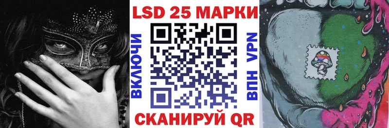 Наркотические марки 1,8мг  Чапаевск 