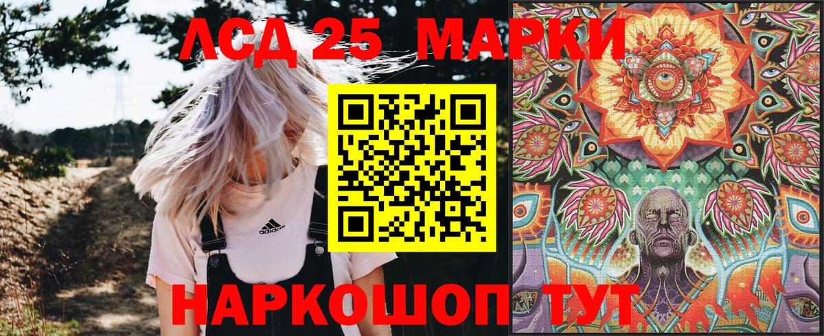 Марки 25I-NBOMe 1,5мг  Вход с VPN  Марки N-bome  Чапаевск 