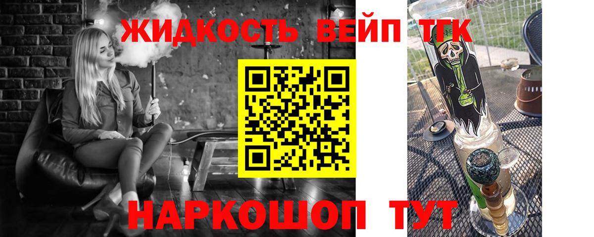 Дистиллят ТГК концентрат  MEGA ссылка  наркошоп  Чапаевск  Вход с VPN 