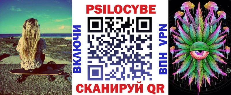 как найти наркотики  Чапаевск  Галлюциногенные грибы прущие грибы 