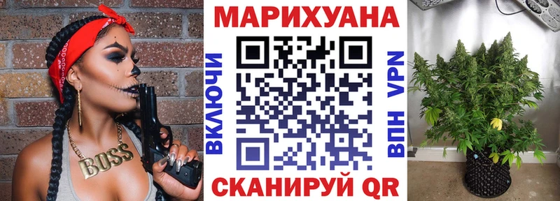 Шишки марихуана AK-47  наркотики  Чапаевск 
