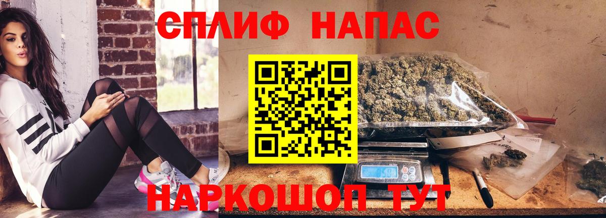 Марихуана OG Kush  Вход с VPN  Канабис Bruce Banner  Чапаевск  МАРИХУАНА AK-47 